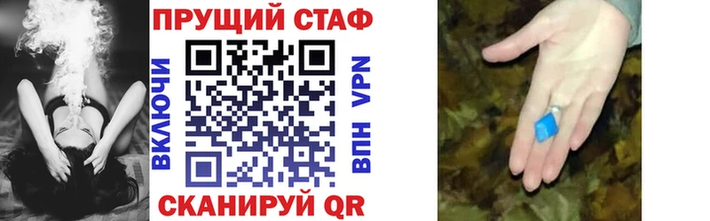 Наркошоп Вытегра Кокаин  A-PVP  Кетамин  МЕФ  Канабис 