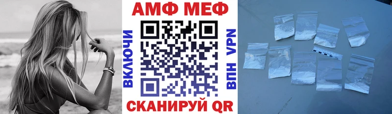 АМФЕТАМИН VHQ  Вытегра 
