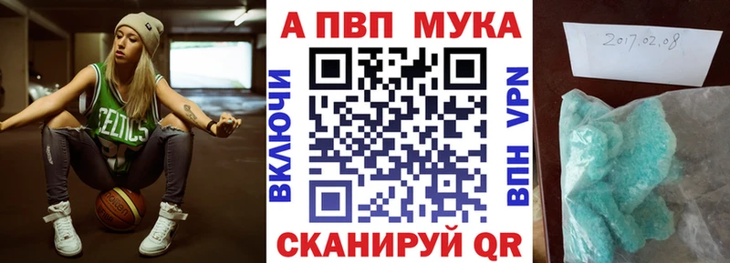 MEGA маркетплейс  купить закладку  Вытегра  APVP кристаллы 