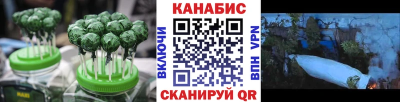 Canna-Cookies конопля ОМГ ОМГ ссылки Вытегра
