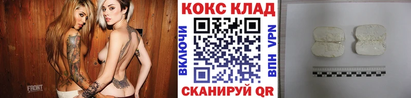 Кокаин Колумбийский  Вытегра 