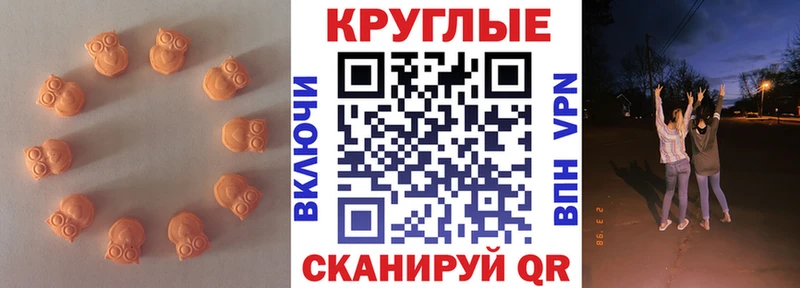 цены наркотик  Вытегра  ЭКСТАЗИ диски 