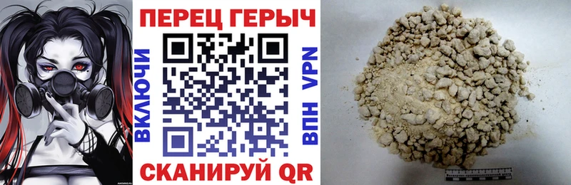 ГЕРОИН гречка  купить наркотики цена  blacksprut рабочий сайт  Вытегра 