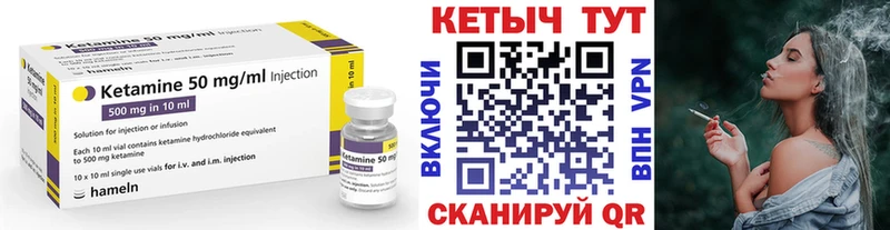 магазин  наркотиков  Вытегра  Кетамин ketamine 