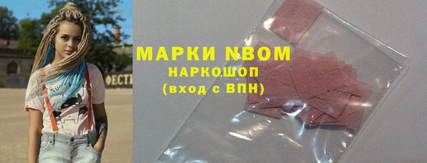 каннабис Володарск