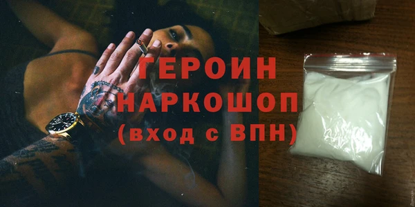 марки nbome Волосово