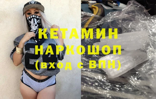 ALPHA-PVP Волоколамск