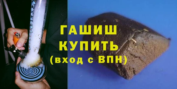 ALPHA-PVP Волоколамск