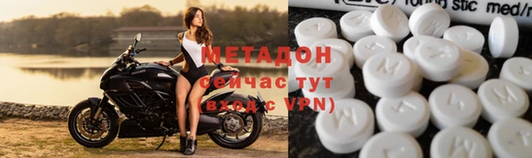 МДМА Верхнеуральск