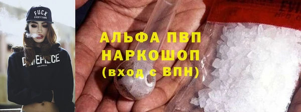 марки nbome Волосово