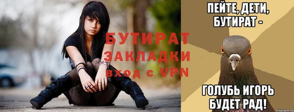 марки nbome Волосово