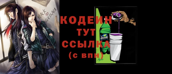 каннабис Володарск
