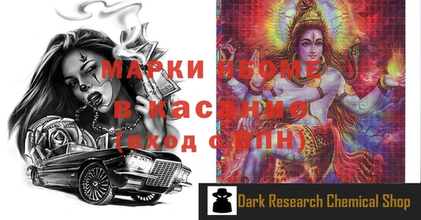 марки nbome Волосово