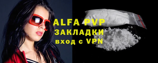 МДМА Верхнеуральск