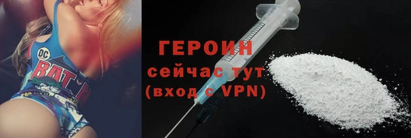 марки nbome Волосово