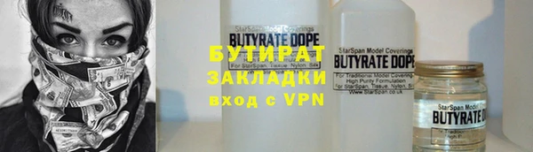 ALPHA-PVP Волоколамск
