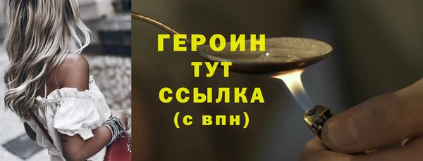ALPHA-PVP Волоколамск