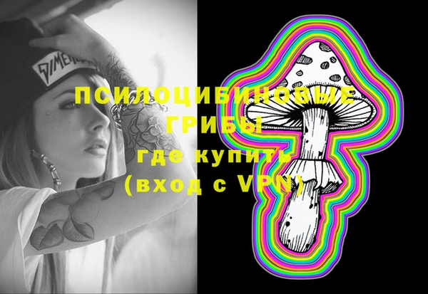 ALPHA-PVP Волоколамск