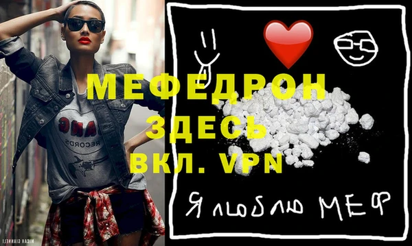 МДМА Верхнеуральск