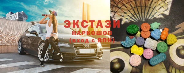 ALPHA-PVP Волоколамск