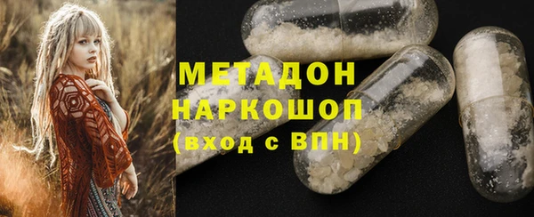 каннабис Володарск