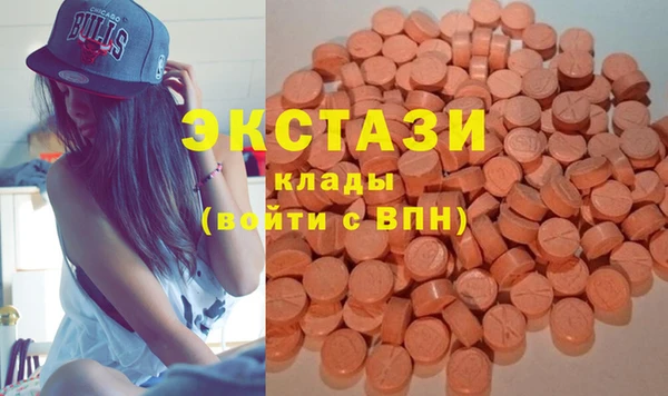 кокаин Верея