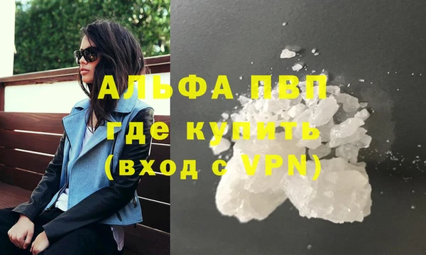 марки nbome Волосово