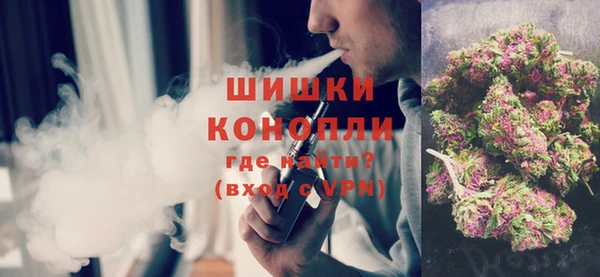 ALPHA-PVP Волоколамск