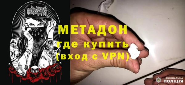 марки nbome Волосово