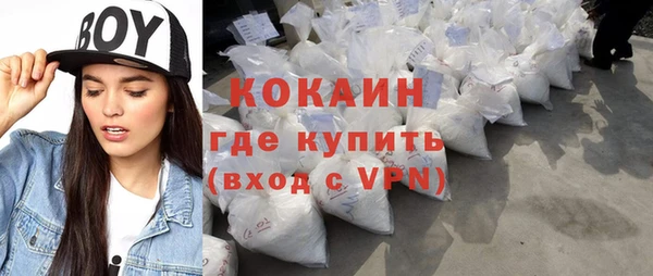 кокаин Верея