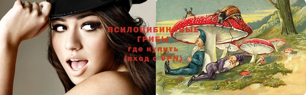 марки nbome Волосово