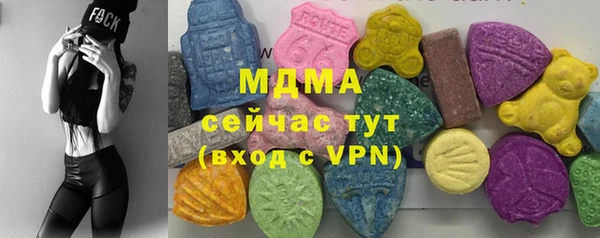 МДМА Верхнеуральск