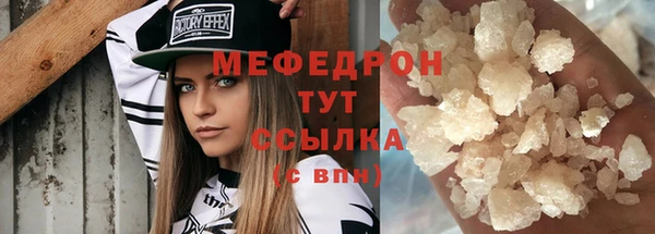 каннабис Володарск