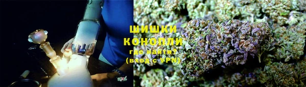 ALPHA-PVP Волоколамск