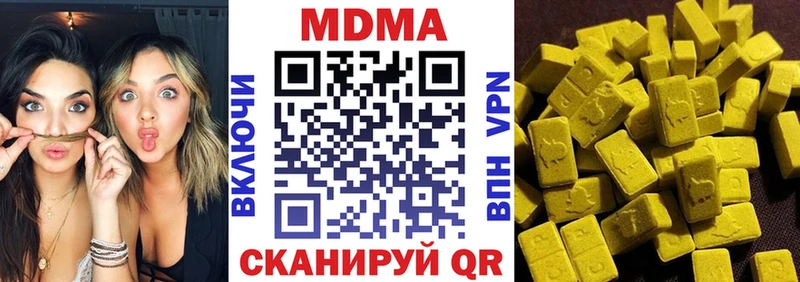 МДМА Molly  где купить наркотик  kraken ССЫЛКА  Вытегра 