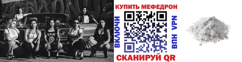 OMG ТОР  Вытегра  Меф кристаллы 