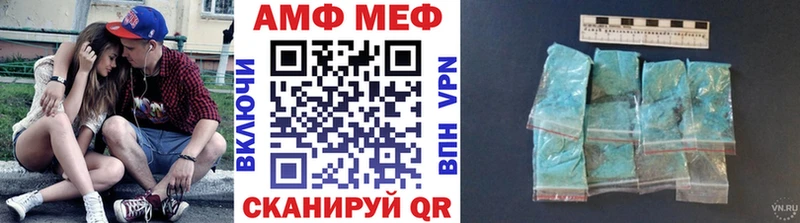 Метамфетамин витя Вытегра