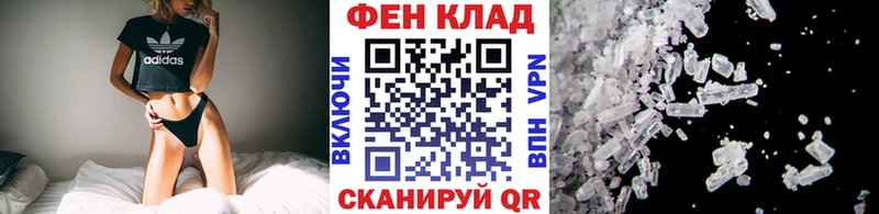 Метамфетамин винт  ОМГ ОМГ ONION  Вытегра 