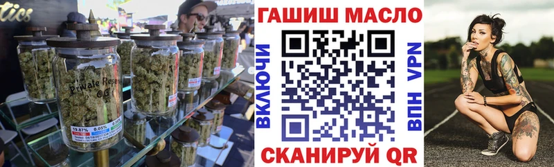мориарти как зайти  Вытегра  Дистиллят ТГК THC oil 